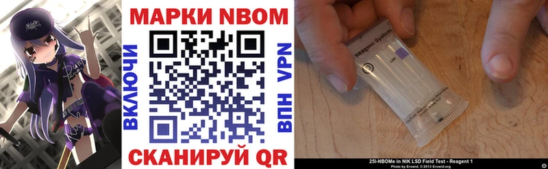блэк спрут tor купить наркотики сайты Химки Марки NBOMe 1,5мг