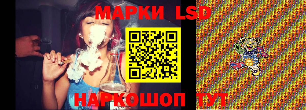 Марки NBOMe 1,5мг  Вход с VPN  Наркотические марки  Химки 