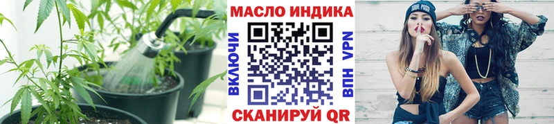 ТГК жижа  Химки 