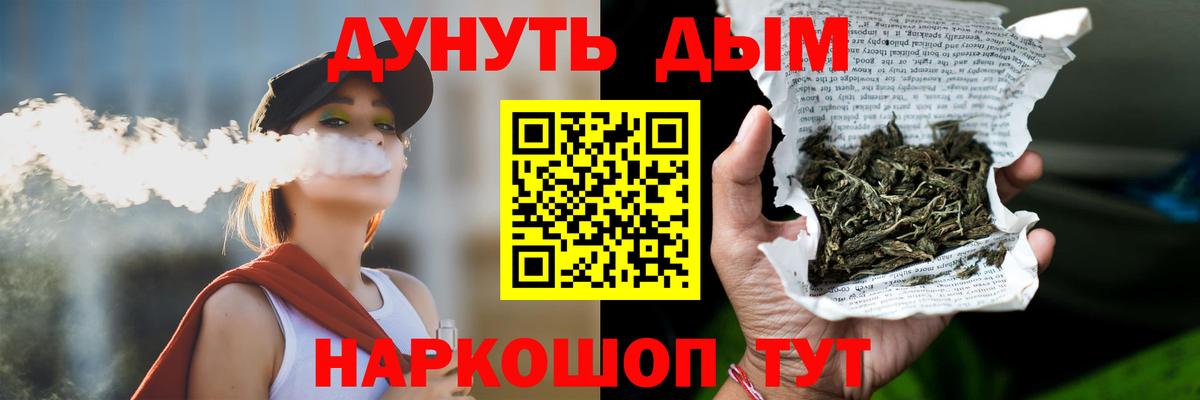 Марихуана ГИДРОПОН Химки